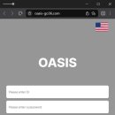 오아시스(Oasis) 이미지
