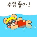 마린어린이수영장 이미지