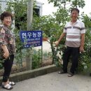 현우축산 이미지