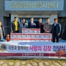 영동읍사무소 이미지