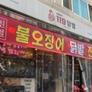 강동-천호-307 이미지