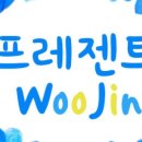 우진플라워