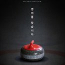 경희대삼성태권도장 이미지