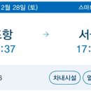 스담스테이 이미지