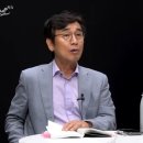 유시민 “가수의 의견에 정당 간부가 나서, 해괴망측”…‘김윤아 비판’ 김기현 겨냥했나 이미지