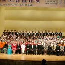 포항합창제 이미지