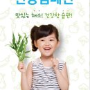 아이러브팜 이미지