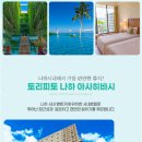 달콤한휴식 이미지