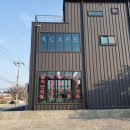 우정광고기획 - 서구 가정로138번길 13 | 우정광고기획