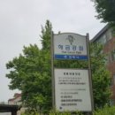 해금공원 이미지