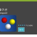 애플당구클럽 Daum카페