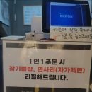 남산동역 8번출구 이미지