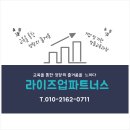 라이즈파트너스 이미지