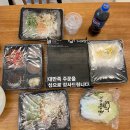 신선바베큐 족발구이 | 족발맛집 기대만족 신제주점 직화바베큐족발 직화소금구이족발 먹깨비 배달 후기 240721