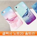 고래의꿈A 이미지
