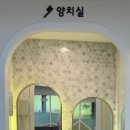 평촌어린이치과의원 이미지