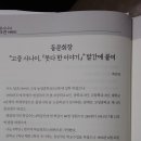 컴친구 - 순천시 자경1길 10-73 | 컴친구