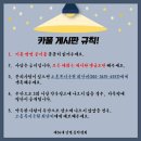 1대100 ㅡ 자동차 함께 타기 &#39;카풀&#39; 이미지