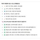 모란PC 이미지