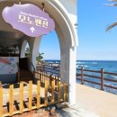 모노펜션 이미지