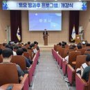 국립금오공과대학교 구미일보