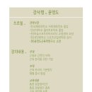 김태연필라테스스튜디오