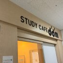 경기도 수원시 권선구 곡선로49번길 32-3 (곡반정동) | 곡반정동스터디카페 시설부터 조용함까지 좋았던곳