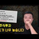 경제현황과 전망830 이미지