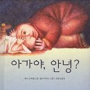 안녕 그림아 이미지