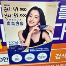 으뜸원 안경 이미지