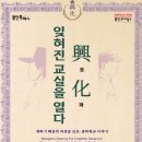 기념관&박물관길 이미지