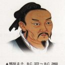 유교경전:맹자 이미지