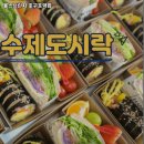 호구포역 맛집 봉스브런치 호구포역점 추천메뉴가격영업시간리뷰주차