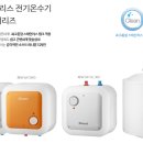 근영전기