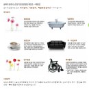 종합건강백화점 이미지