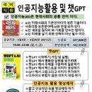 정상컴퓨터전산회계학원