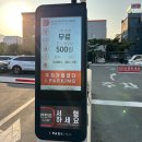 점촌자동차번호판발급대행소 | 자동차번호판 교체/자동차번호판 재발급/자동차번호판 재발급 후기/무료 교체