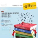 유레카 이미지