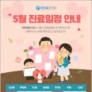 편한몸한의원 이미지