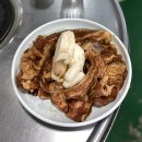진미생고기구이