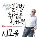 시몽# 이미지