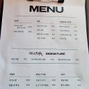 스타게임장 | [ 최강록 쉐프 메밀김밥 대전 상륙!! 괴정동 맛집 이자카야 ] #136길육미