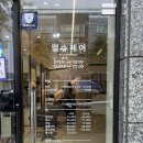 엘슈헤어 - 서산시 호수공원10로 9 | 엘슈헤어