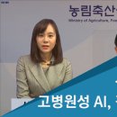 정부농장 문화저널21