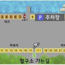 배내골캠핑장산책로 이미지