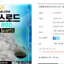 진물류
