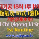 공이18-1 이미지