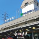 호남장식인테리어