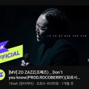 ㈜양지 | 리메이크 트렌드로 보는 명곡의 재발견!