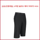 [남성/잔량세일] 스타런 솔리드 배색 7부바지 #416 이미지